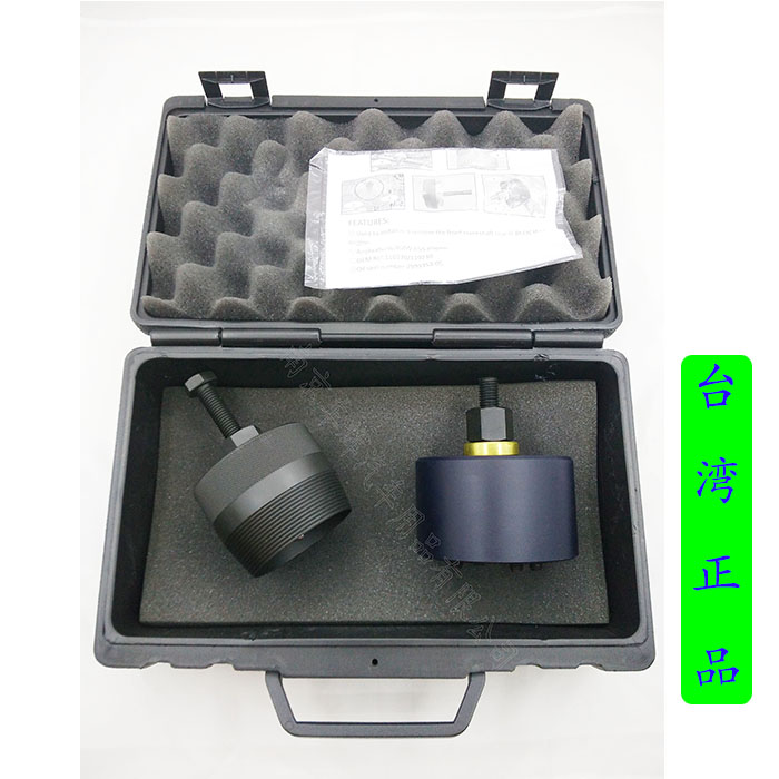 Special tool for front oil seal of BMWN55 engine for front oil seal of Taiwan BMWN55 crankshaft