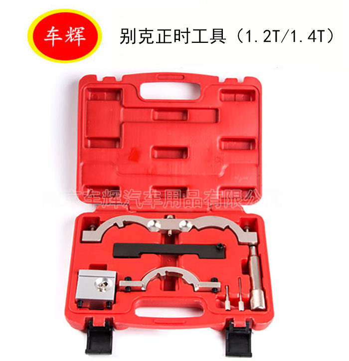 Bekerangola 1 4T timing tool Ancoway 1 4T timing tool LUJ Opel 1 2 1 4 timing