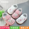 Товары от 步步鑫童鞋馆
