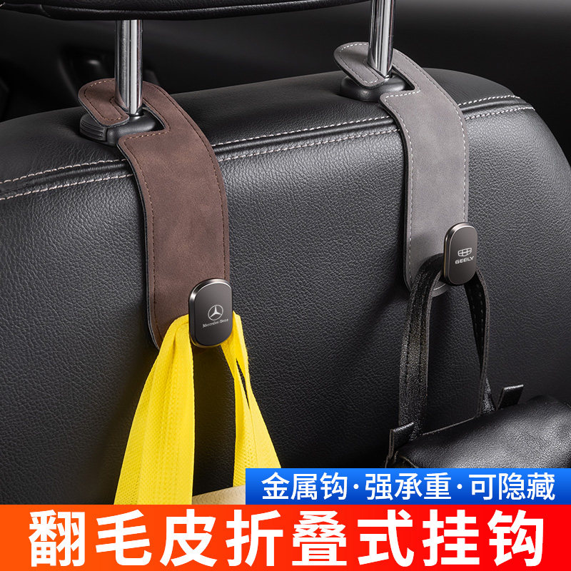 Suitable for Honda Toyota Volkswagen hook-in-car rear vehicle rear-back bag-bag object containing hook-Taobao