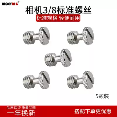 niceyrig Leshengge Camera 3 8 Standard Rabbit Cage Screw Bolt Tripod Photography Accessories 179