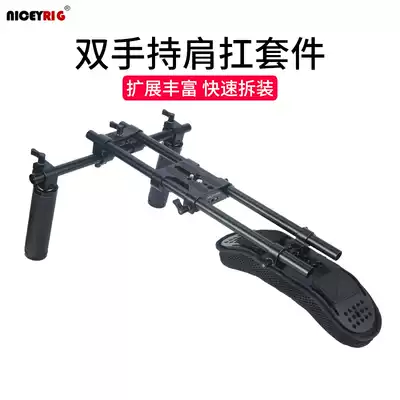 Niceyrig Leshengge single-eye camera dual-hand shoulder stand camera anti-shake stabilizer kit 435