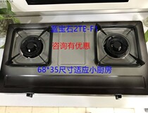 Shanghai Gas Company Sapphire Desktop burning 2TE-F1 natural gas stove enamel double stove Shanghai free installation