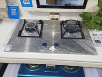 Sapphire gas company products embedded gas stove Natural Gas Gas stove 2GS-R