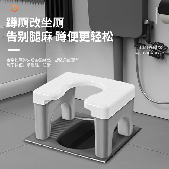 Squat to sit toilet chair home squat toilet artifact toilet simple sitting frame pregnant women elderly toilet toilet stool