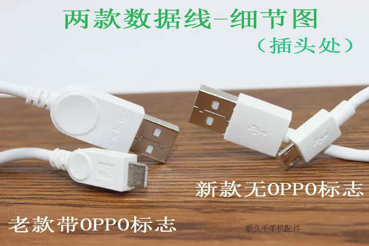 chargeur OPPO pour téléphones OPPO - Ref 1296274 Image 15