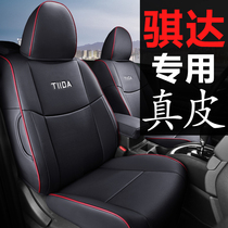 2020 Nissan QIDA seat cover Brand new QIDA TIIDA four seasons universal leather fully enclosed car seat cushion