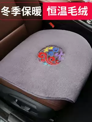 2020 new winter plush cushion non-slip car three-piece single small square cushion imitation wool velvet warm cushion