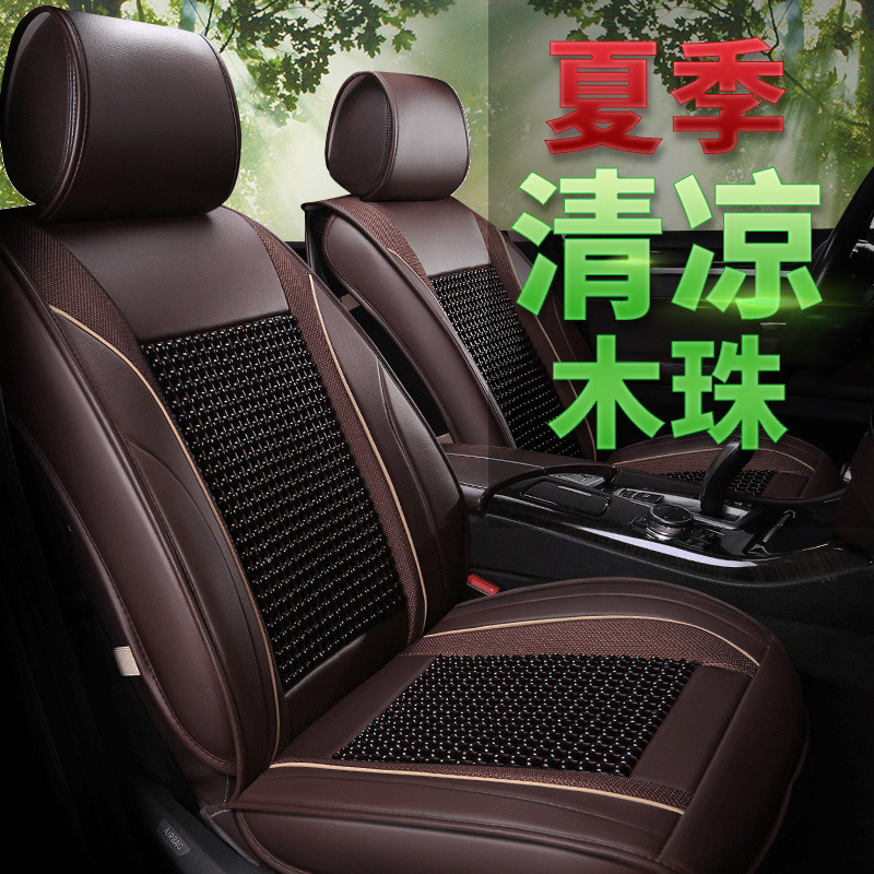 Volkswagen Passat Fion speed Teng Lingdu Maiteng Tiguan L summer ice silk seat cover Wooden beads all-inclusive car cushion