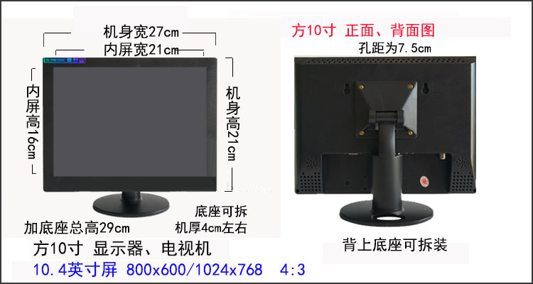 ti vi màn hình cong sony 14 HD 12 màn hình 10 15 17 inch 19 ông già 20 TV màu nhỏ Màn hình LCD TV màn hình hdmi - TV sony 50w660g