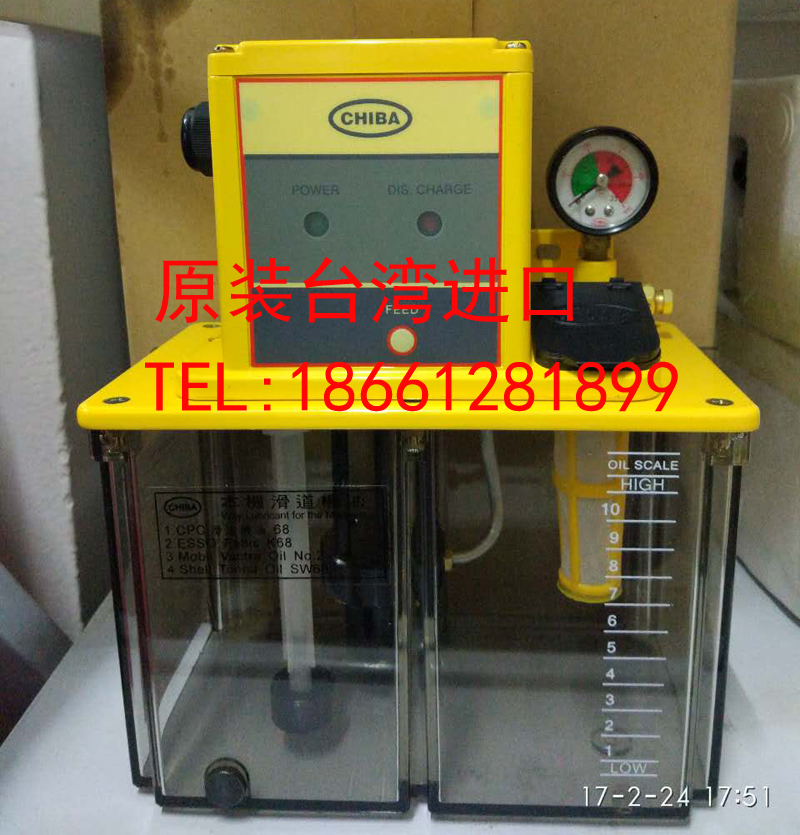 Originally installed Taiwan CHIBA Yongtian Yongtian Lube Pump Force Oil Injection Machine TM-302FW-T2P-T3P-T4P (I)