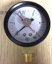 Japan Original Imported LUBE Lubrication Pump Precision Instruments Accessories pressure gauge PB-50 0-5 MPa MPA