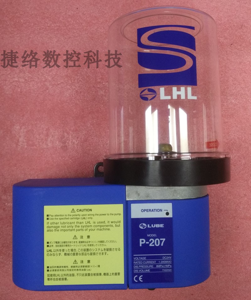 Japan MAZAK Mazak machine tool grease lubrication pump cream oil filling machine LUBE grease pump P-107-207F