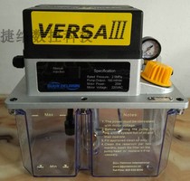 Nanjing Becker new VERSAIII resistance electric lubrication pump gear pump 52686-2 52686-3