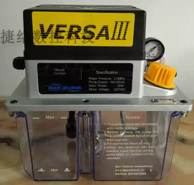 Nanjing Bezier New VERSAIII Resistance Electric Lubrication Pump Gear Pump 52686-2 5268-3