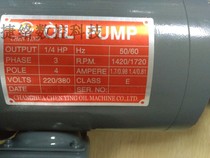 CHEN YING Taiwan Zhenrong OIL PUMP motor motors 1 4HP 220V 380V 1 2 1 8HP
