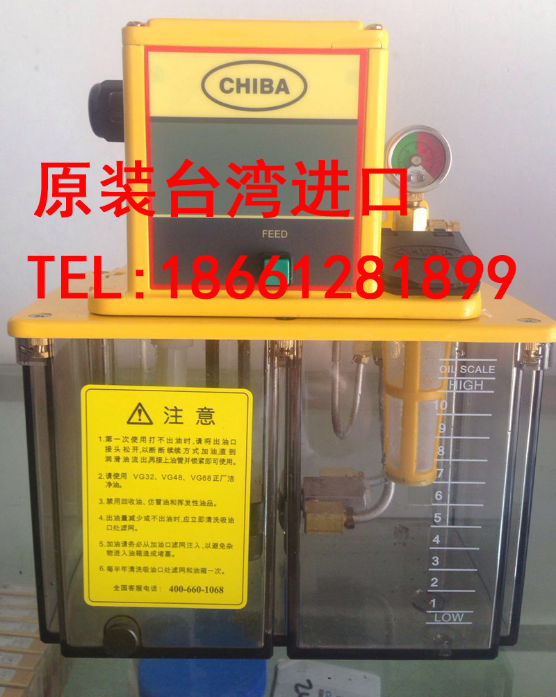 TM-302FW-T4P 3P 2P Taiwan Yongdian CHIBA Electric Lubricating Oil Pump Yin Zhimi Oil Injection Machine Force