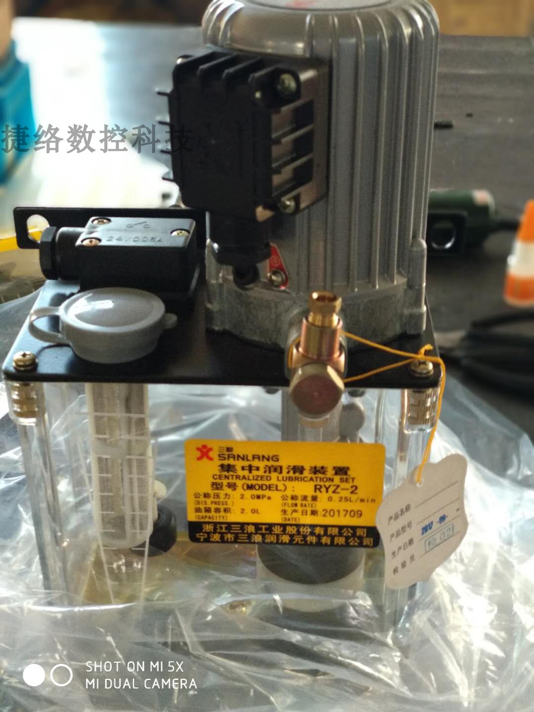 Triple Wave Centralized Lubrication System Automatic Thin Oil Lubrication Pump RYZ-2II RYZ-2P 380V 220V RYZ-2