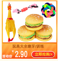 Teddy dog ​​đồ ăn nhẹ thịt bò strips pet đồ ăn nhẹ đồ ăn nhẹ chó dinh dưỡng ngon dog đồ ăn nhẹ đào tạo 500 gam thức ăn cho chó phốc sóc