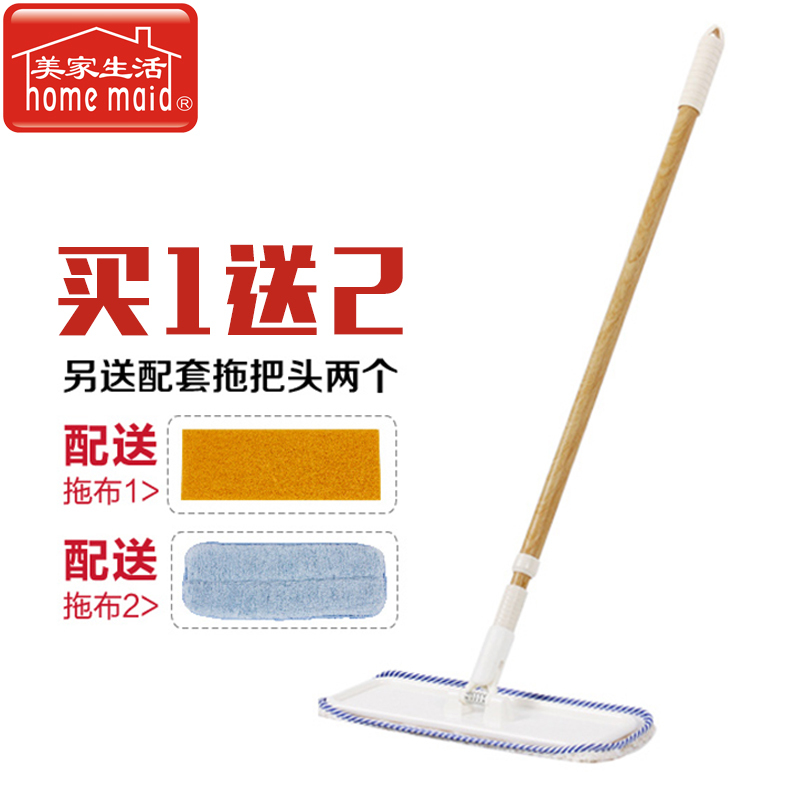 Meijia Life 360-Degree Lightweight and Flexible Rotating Telescopic Adhesive Flat Mop for Waxing and Household Dust Removal 9840