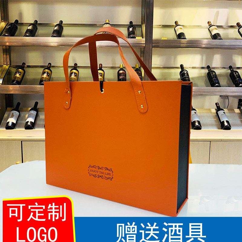 Red Wine Box Packaging New Universal Wine Box Double - packed Hollow Box Handbag Wine Box