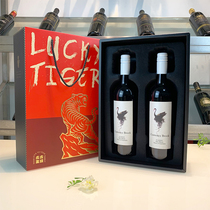 Packaging box Double red wine box Tiger years raw Shore paper box Handbags empty box Wine Gift Box Universal Wedding box