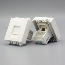 118 type telephone socket module CAT voice telephone information module two-core four-core telephone line universal white