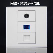 Type 86 computer fiber optic TV socket panel CAT5E network SC fiber optic direct plug TV module