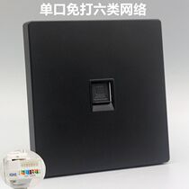 Black large version 86 type single port Category 6 network panel Gigabit computer information module one network cable broadband socket