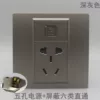 Товары от 同浩智能中心
