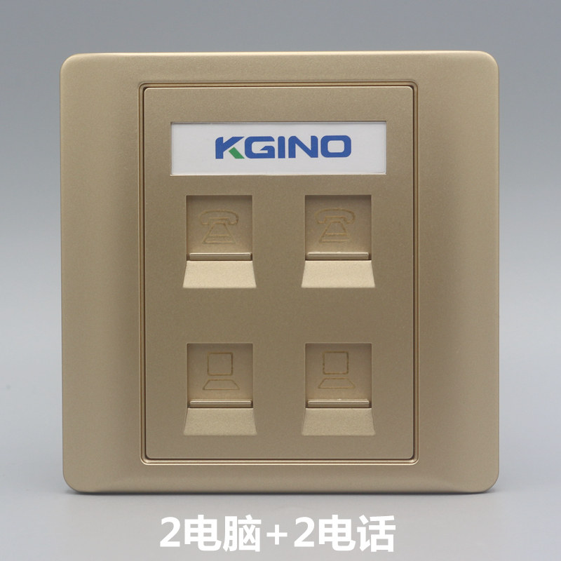 Champagne gold Type 86 four-port computer phone socket 2 phones plus 2 network sockets including network cable module