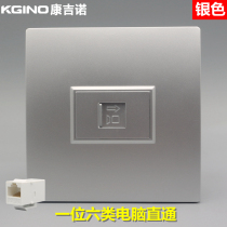 Single-port Gigabit computer module socket CAT6 network interface one Category 6 network cable straight through panel silver type 86