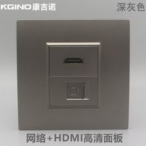 Dark Gray Type 86 Computer HD Socket RJ45 Category 5e Network with HDMI Direct Plug Monitor Wall Panel