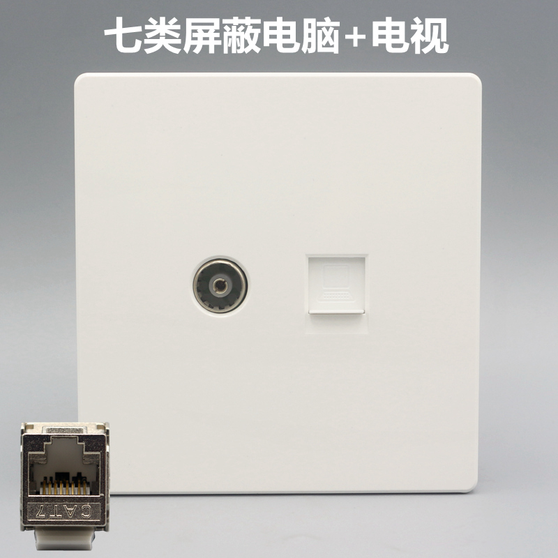 Seven categories of shielded computer TV socket large board 86 type double mouth CAT7 10,000 trillion level network TV network cable panel-Taobao