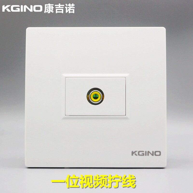 Conginino 86 type video socket panel single hole AV lotus head video free welding screwed wall socket