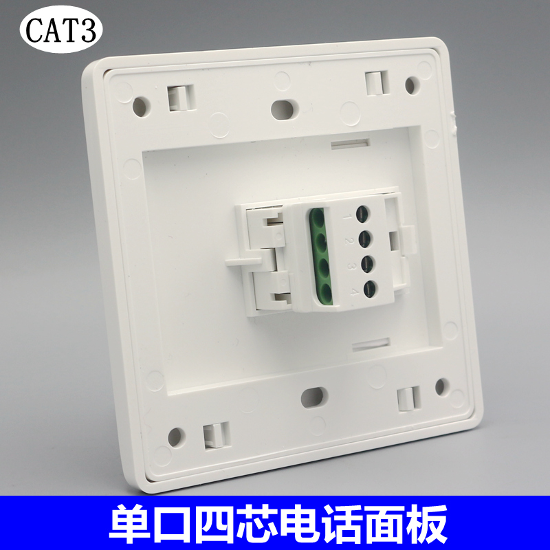 Model 86 Single-Port Telephone Socket Panel One-bit four-pin screw-cord telephone module RJ11 voice telephone wall plug