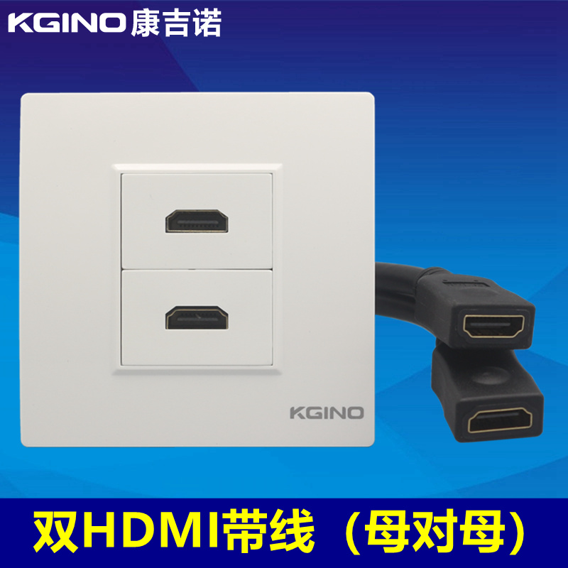 Type 86 Dual Port HDMI Multimedia Panel HD Digital TV Version 2.0 HDMI Socket with Extension Cable Panel