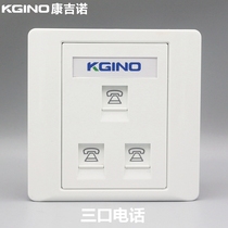 Type 86 three-port telephone socket 3-position telephone port switch voice socket RJ11 voice panel with telephone module
