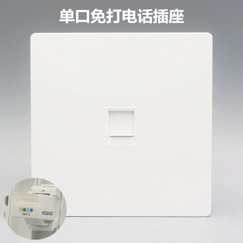 Single-mouth telephone socket 86 Type CAT3 One voice switch panel Single-hole RJ11 free line telephone line module