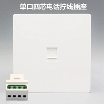 Elegant white single hole plug concealed telephone panel 86 type CAT3 telephone voice module information wall socket panel