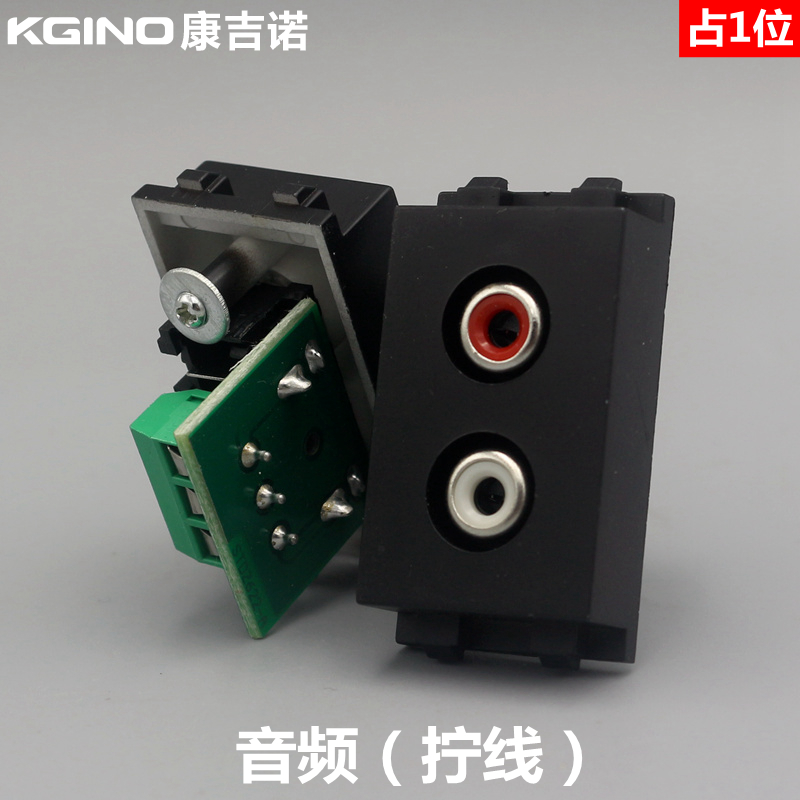 Black 128 type audio module solder-free red and white AV female double-hole lotus audio socket 86 type panel module