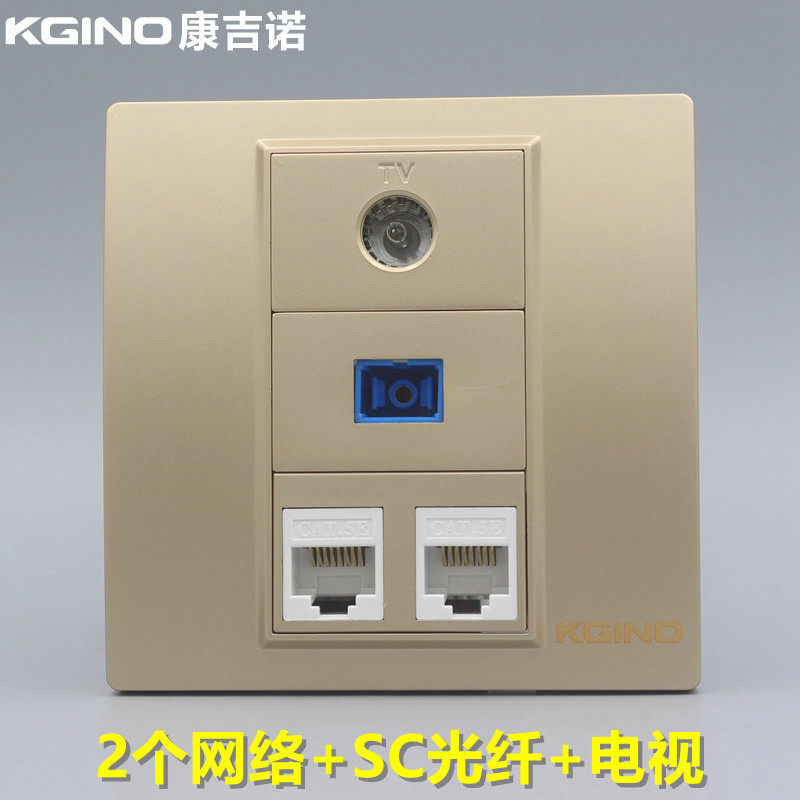 Champagne Gold 86 Type Twin Port Internet SC Fiber Optic TV CCTV Socket Gold computer Optical Fiber TV Panel