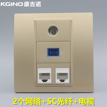 Champagne gold type 86 double port network SC fiber optic TV closed circuit TV socket gold computer fiber optic TV panel