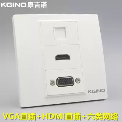 Kangjino 86 VGA HD HDMI in-line six network socket Multimedia computer gigabit network cable panel