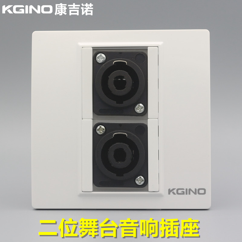Kanggino 86 type two-position high-power stage audio socket four-core speaker Ohm Cannon plug socket panel
