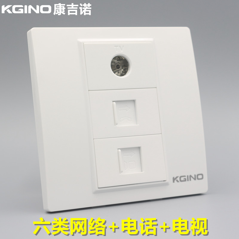 Conjino 86 Type 6 Internet Phone TV Outlet CAT6 one thousand trillion Computer Phone Module TV TV Panel