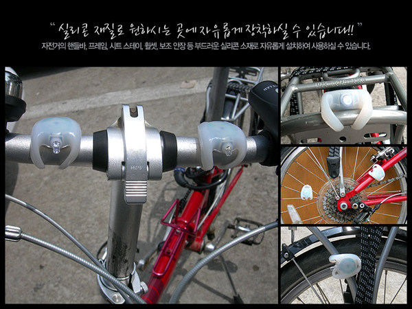 Lumière vélo MOOTS - Frog Lumières - Ref 2398568 Image 11