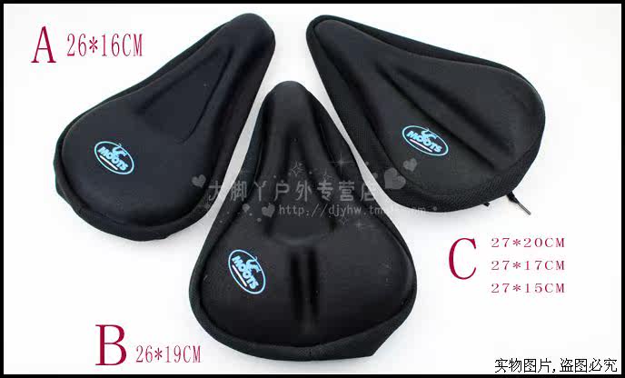 Selle de vélo MOOTS - Ref 2349426 Image 3