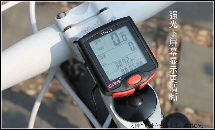 Compteur de vélo - Ref 2424391 Image 12