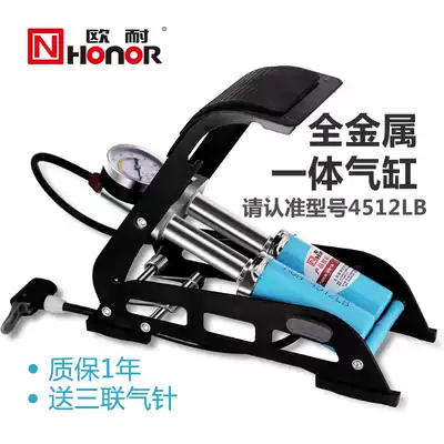 Ouanai pedal pump high pressure portable bicycle electric car locomotive car foot pump
